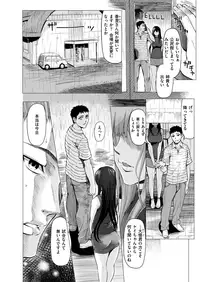 COMIC X-EROS #72 [Digital]