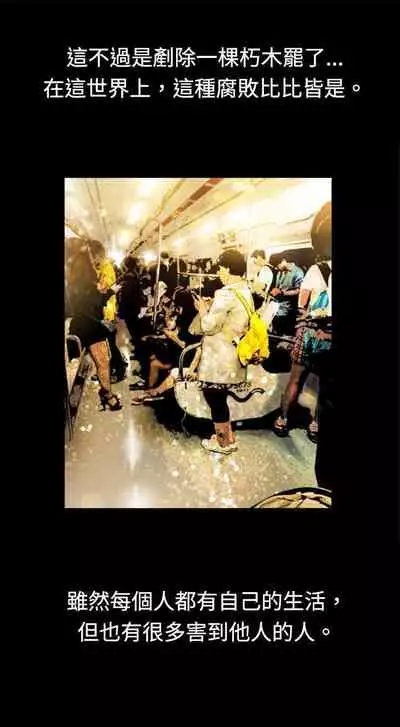 10億風騷老闆娘 1-76