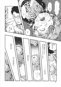 (C90) [Minori Kenkyuujo (Minori Kenshirou)] Minori Kenkyuujo Soushuuhen 2012~2015