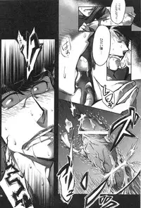 [Koumon no Ookami (Juookami Futoshi)] Taka no Tsume (Hajime no Ippo)