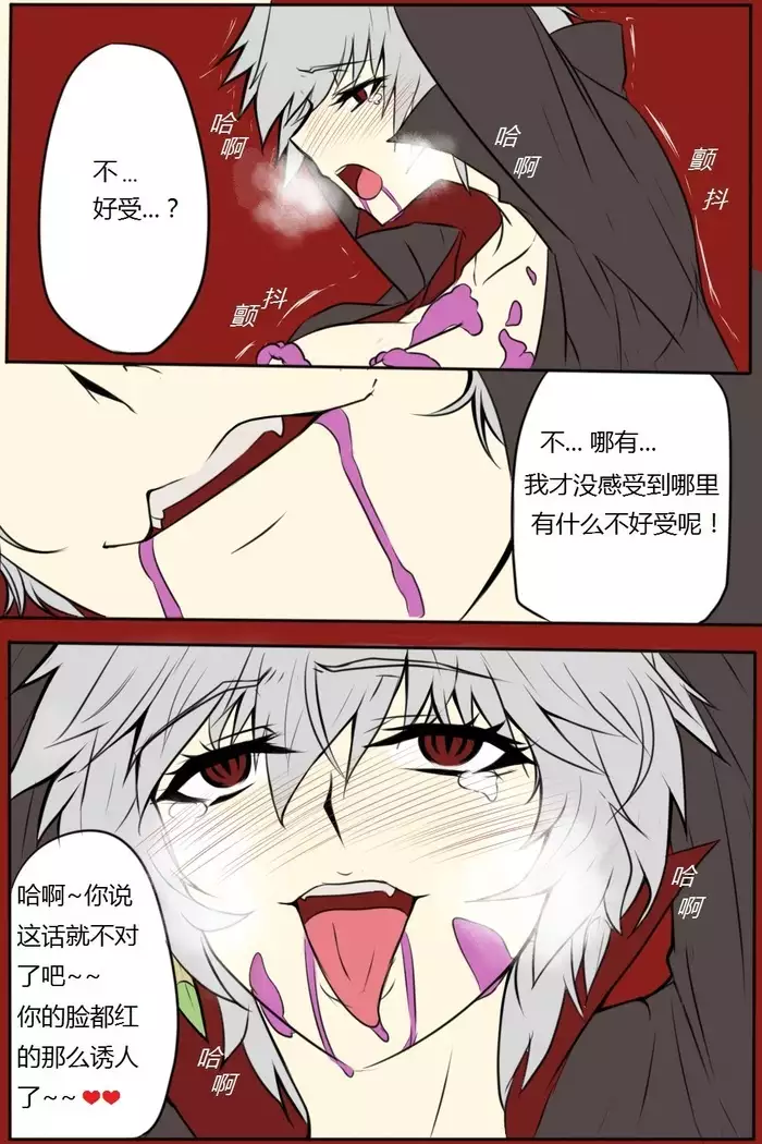 여왕x귀족 후반