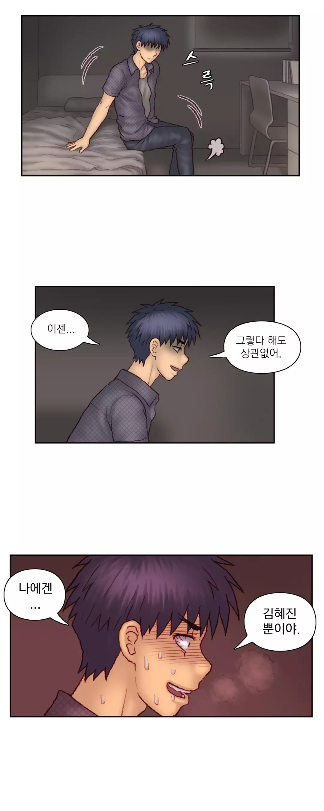 Wrath of the Tutoring Ch.1-44