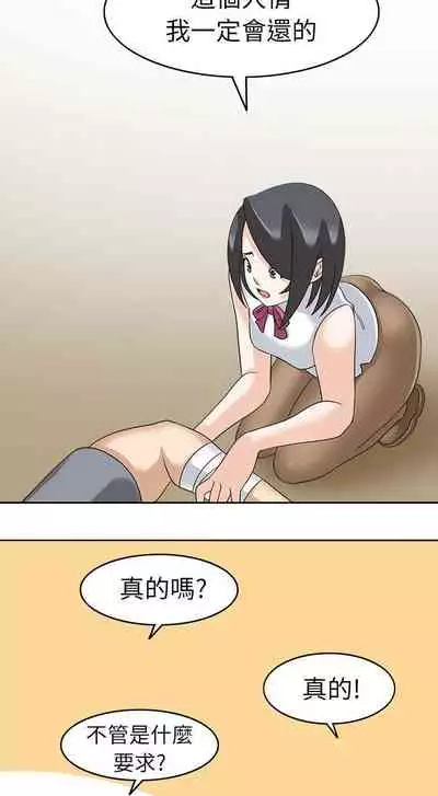 軍人的誘惑♥ 1-21