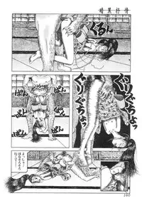 [Antholoy] Ankoku Jojou - Lyricism in the Dark