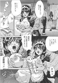 [Shizuki Shinra] Bakunyuu Tenshi