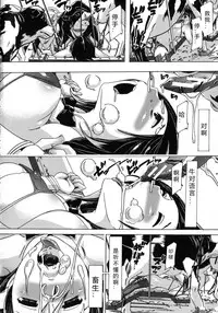 [チキコ (PLECO)]Whether beast love - why people fall in love with the beast～【翠星石个人汉化】