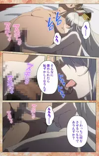 [Shiokonbu] Koimaguwai ~Boukyaku no Youko~ Complete Ban [Digital]