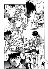 [Manabe Jouji] Ogin ~Bishoujo Teki Inma Juujin den~