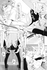 (C78) [Pokopen-honpo] Inami Mahiru de Shite Ageru (Working!!)