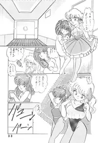 [LUNA INDUSTRIA (Horikawa Gorou)] Han-Kan-Rin Kai