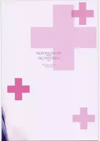 (C81) [MEKONGDELTA&DELTAFORCE (ROUTE39, ZENKI)] IMANOKIMIHA PIKAPIKANI HIKATTE Soushuuhen++ (Love Plus)