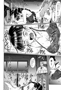 [Hirano Kawajuu] Zetsubou Shoujogun