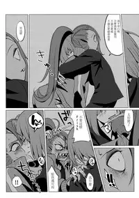 (Minna no Ketsui 2) [Pipiya (Noix)] CLEARLY (Undertale) [Chinese] [沒有漢化]