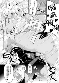 Irojikake de Zanpai Suru Hon