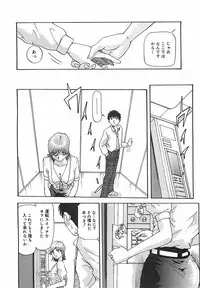 [Yukimino Yukio] Hoozue Tenshi