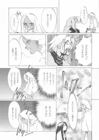 [INKPOT (Ooyari Ashito)] D+COLLECTION