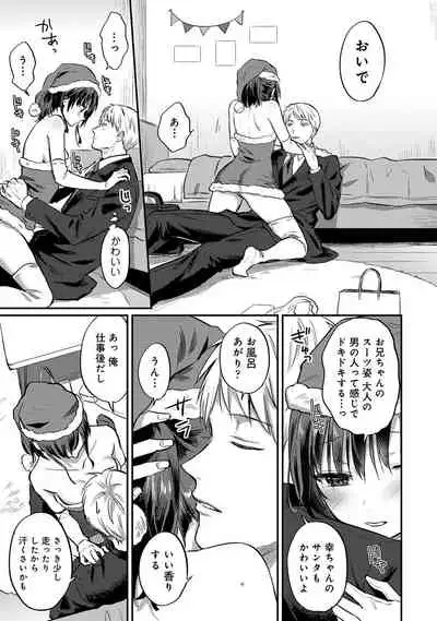 COMIC Ananga Ranga Vol. 77