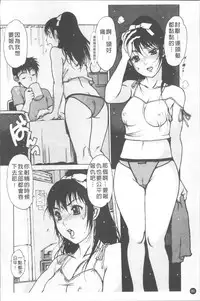 [Nishi Iori] LOVE DOLL [Chinese]