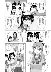 COMIC Megastore H 2012-09 [Digital]