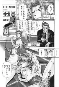 [Mercy Rabbit] Love Vibration