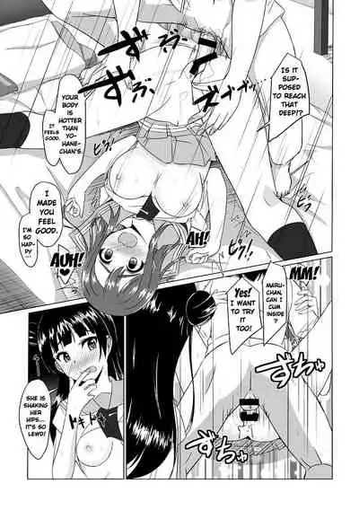 Yoshimaru Sunshine!! Zura!