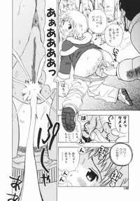 [Penicillin XI] Morekko Drill | Morekko Doriru