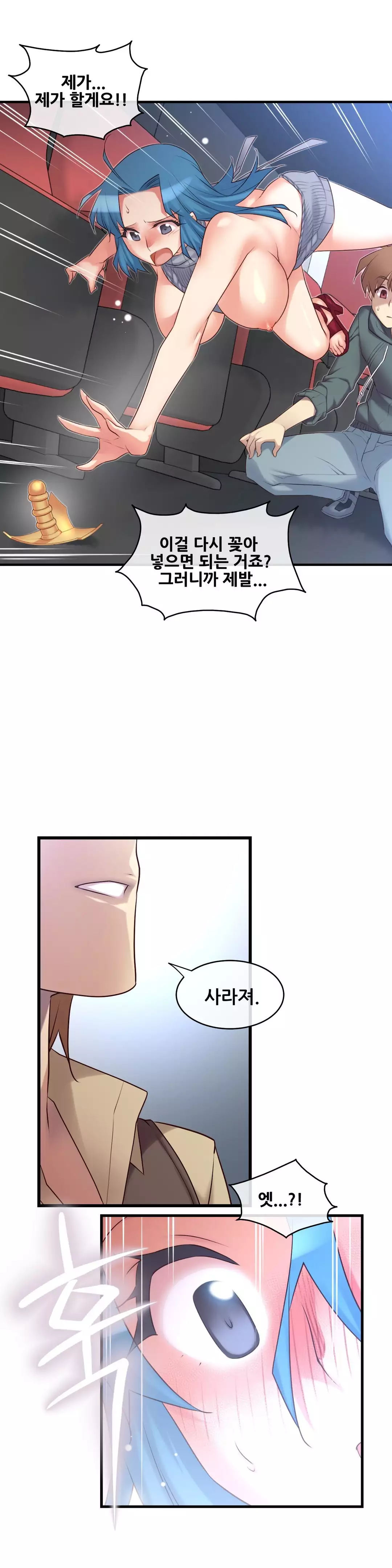 Master in My Dreams Ch.90-125