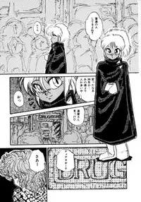 [Nekojima Lei] RepliCat in the Nougat