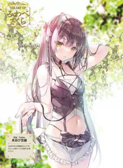 Dengeki Moeoh 2022-10