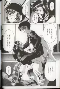 [Anthology] Pretty Sisters EX