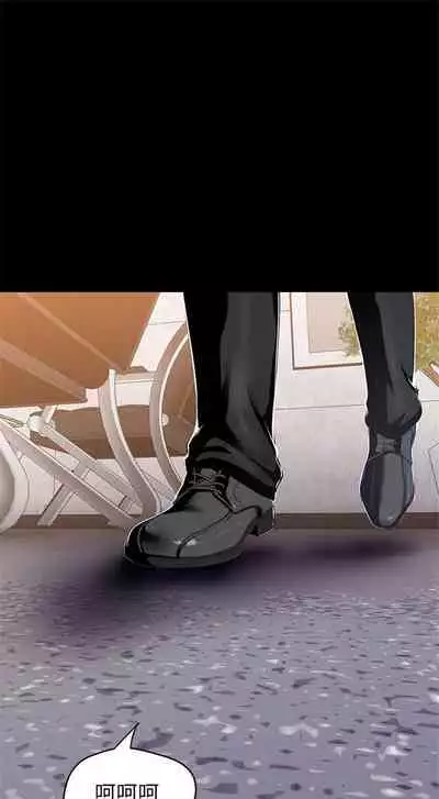 [週一] [尹坤志 & 高孫志] 美麗新世界 1-89 官方中文（連載中）