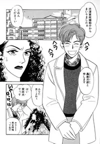 Atou Serina - Mousou Nikki