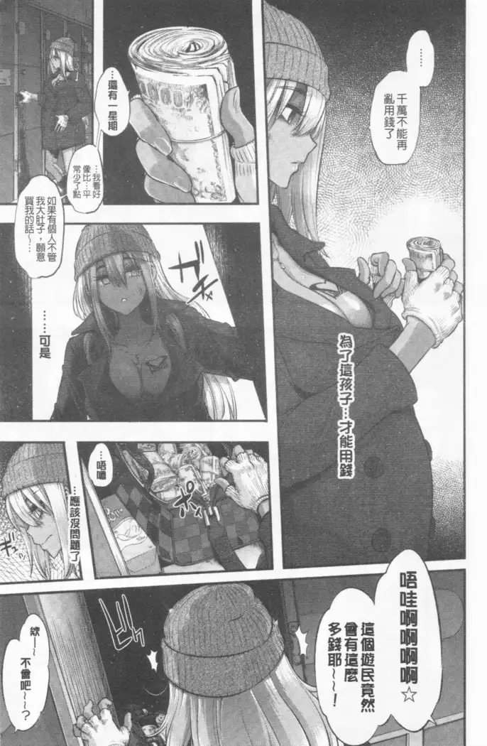 hennsinn + 4P leaflet