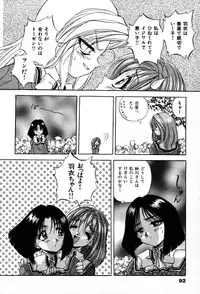 [Konya Takashi] The M-Files