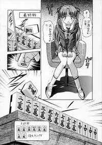 (C54) [Henreikai (Various)] Henreikai '98 Natsu SPECIAL (Various)