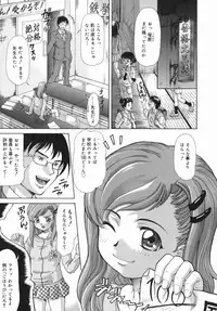 [Minority] Onii-chan, Motto H na Koto Shite mo Ii yo