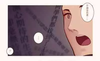 [MUK(MonsieuR)] 恋した少女におち○ちん弄られて心をレイプされる本 [Chinese] [Digital]