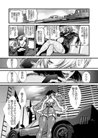 [Yuriai Kojinshi Kai (Yuri Ai)] DoubleFist (Tekken) [Digital]