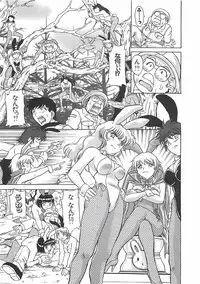 [Pari-Miki] Pari-nyu