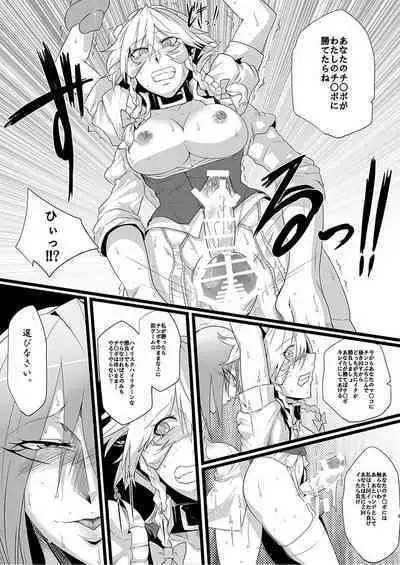 SAKUYA MAID in HEAVEN/ALL IN 1