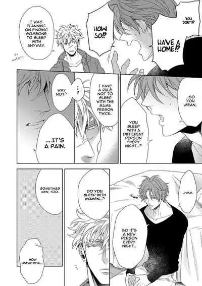 [Naoe Sai] Hard x Heat x Heart -Kyouseiteki Hatujou Mate- [English] {Exiled Rebels Scans} [Decensored] [Digital]