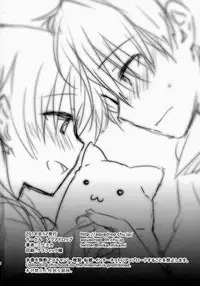 (C86) [AquaDrop (Mikami Mika)] Oyasumi Sex am2:00