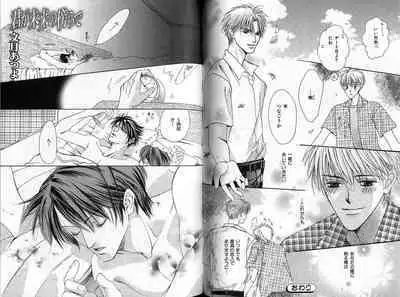 B-BOY Zips 33 べたぼれ特集