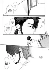 (COMIC1☆5) [SECOND CRY (Sekiya Asami)] Himitsu (Sairokuhon) (Inazuma Eleven) [English] {Mistvern}