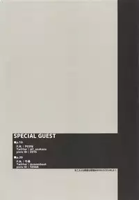 (Shoujo Senryaku Saizensen) [Earthean (Syoukaki)] Summer Escape (Girls' Frontline) [English] [Spicaworks]