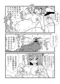 [Kuroihi] Ze~ttai? Teitoku to Rashinban Chinjufu 1-48 (Kantai Collection -KanColle-)