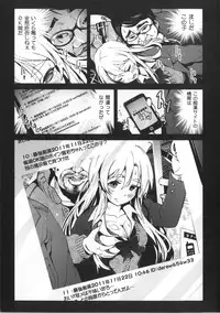 [Mokusei Zaijuu] Inaka Shojo