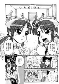 COMIC Megastore H 2006-12