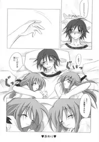 [Anthology] Mo - Ero Musume 100%