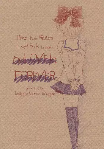(C51) [Dai Nippon Kodomo Shuppan (DONKEY)] bu. LOVE. la; FOREVER (Hime-chan no Ribbon)